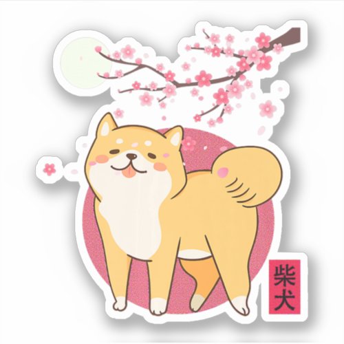 akita shiba inu dog of japan cherry blossom moon sticker