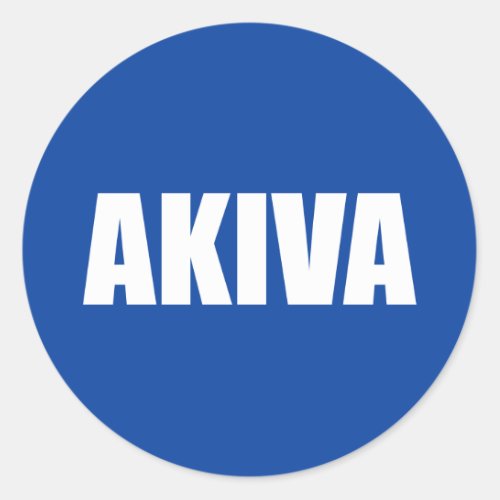 Akiva Classic Round Sticker