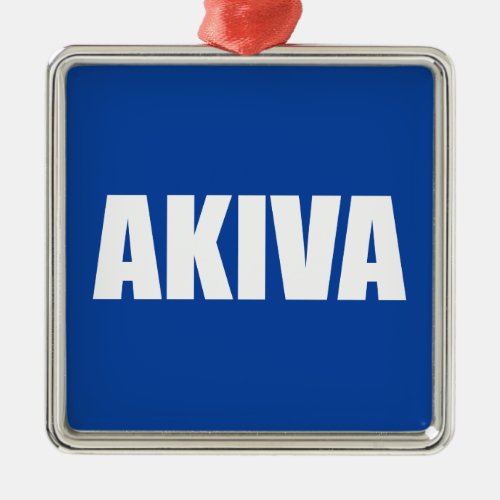 Akiva Metal Ornament