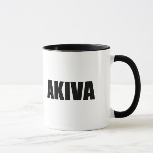 Akiva Mug