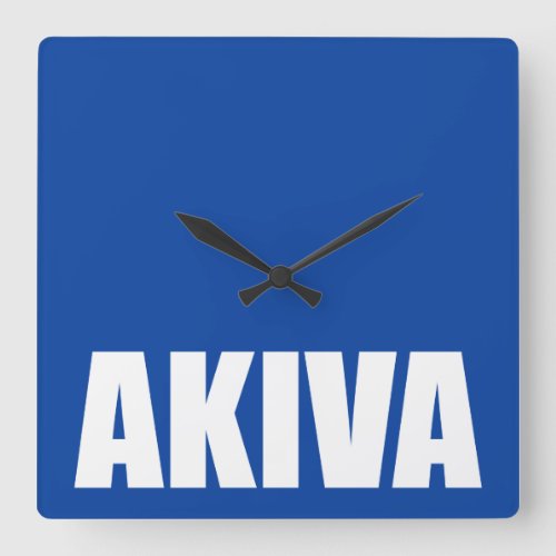 Akiva Square Wall Clock