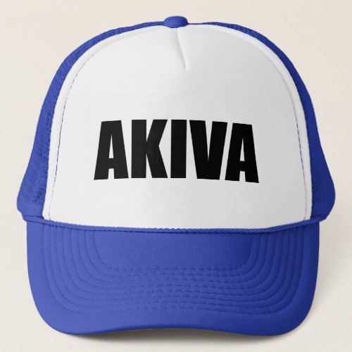 Akiva Trucker Hat