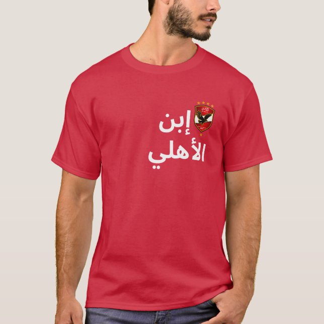 Al Ahly Football Club Fans Egyptian League T-Shirt (Front)
