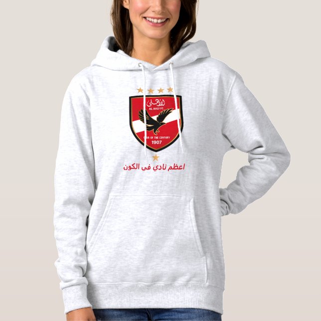 Al Ahly SC Egyptian Football Team Alahly Fans Hoodie (Front)