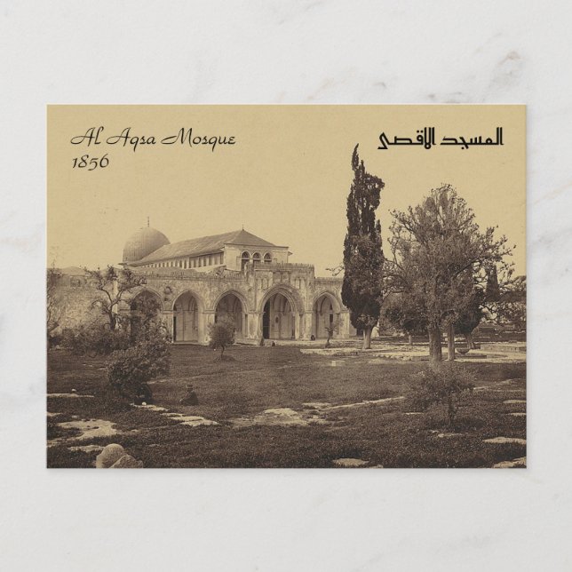Al Aqsa Mosque Jerusalem  Postcard (Front)