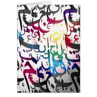 Al Arabia Waahid Collection Cards