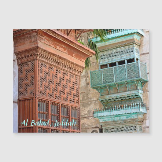 Al Balad Jeddah Saudi Arabia Postcard (Front)