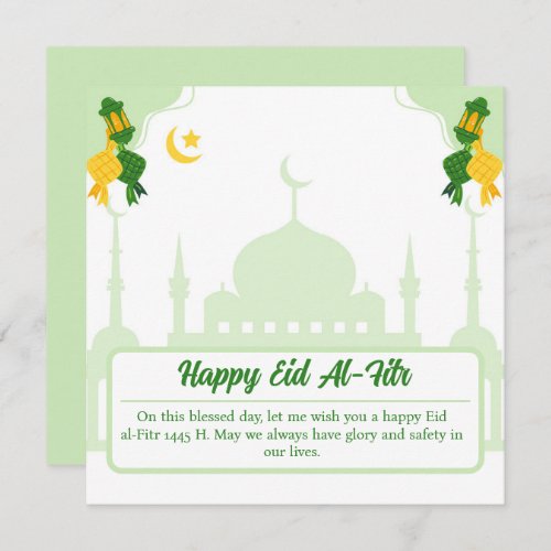 Al_Eid Greeting Card