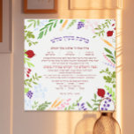 Al Hamichya Jewish Blessing After Meal Metal Print<br><div class="desc">The full text of Al Hamichya - The Hebrew Blessing after eating is surrounded by modern florals, grains, and fruits of Israel. This blessing is recited after eating Mezonos, wine, or the special fruits of Eretz Yisrael. It is always nice to have this lengthy Bracha handy in the kitchen where...</div>