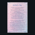 Al HaNisim Hanukkah Prayer in Hebrew & English Acrylic Print<br><div class="desc">Hanukkah prayer Al Ha-Nisim, For all the miracles, in Hebrew and English. Decorate the walls of your home, synagogue or classroom for the Festival of Lights with this beautiful reminder about God's miracles and the story of Hanukkah. Choose your medium and size to fit your needs! Not your style? Check...</div>