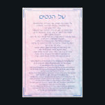 Al HaNisim Hanukkah Prayer in Hebrew & English Canvas Print<br><div class="desc">Hanukkah prayer Al Ha-Nisim, For all the miracles, in Hebrew and English. Decorate the walls of your home, synagogue or classroom for the Festival of Lights with this beautiful reminder about God's miracles and the story of Hanukkah. Choose your medium and size to fit your needs! Not your style? Check...</div>