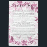 Al HaNisim Hanukkah Prayer in Hebrew & English Metal Print<br><div class="desc">Hanukkah prayer Al Ha-Nisim, For all the miracles, in Hebrew and English. Decorate the walls of your home, synagogue or classroom for the Festival of Lights with this beautiful reminder about God's miracles and the story of Hanukkah. Choose your medium and size to fit your needs! Not your style? Check...</div>
