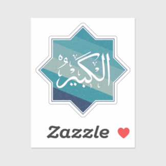Al-Kabir (The Most Grand) - Islamic Name Of Allah Sticker