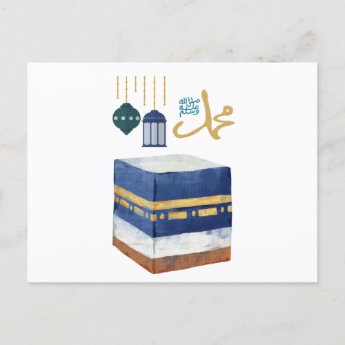Al Mawlid Al Nabawi Prophet Muhammad Birthday  Postcard