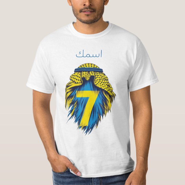 al nassr football tee (Front)