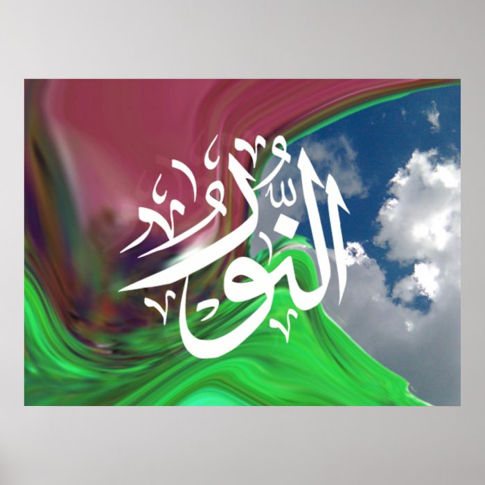 Al Noor,Allah Name Posters 