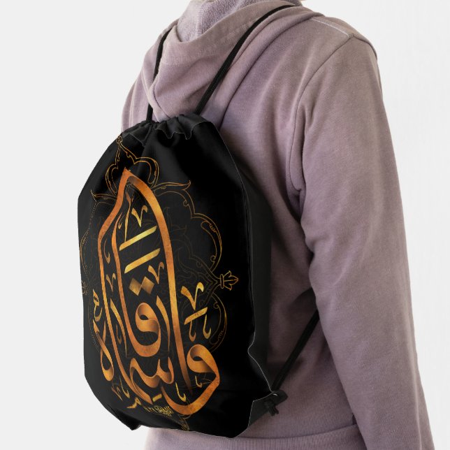 AL-Qasim Drawstring Backpack (Insitu)