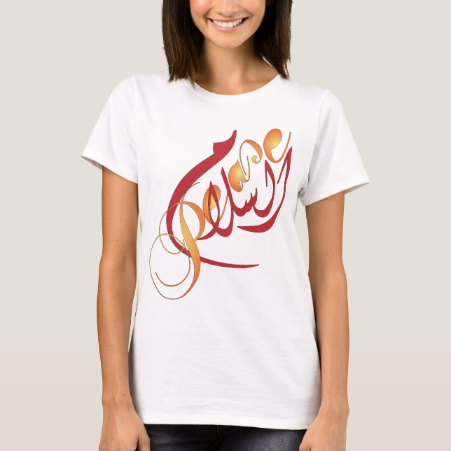 Al salaam PEACE in Arabic and English T-Shirt (Front)