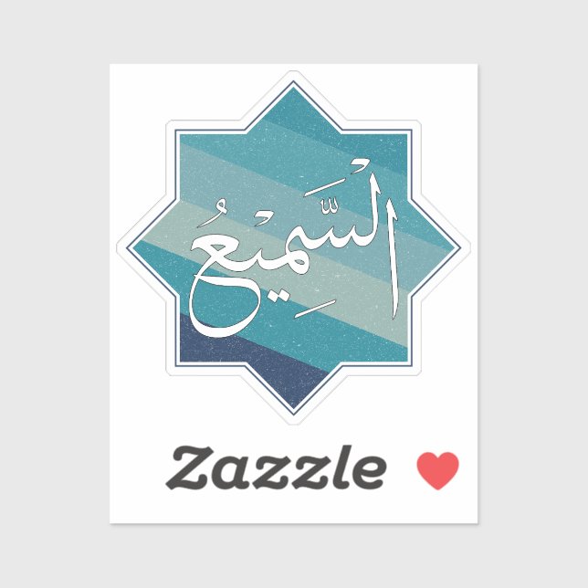 Al-Sami'a - The All-Hearer: Islamic Name of Allah Sticker (Sheet)