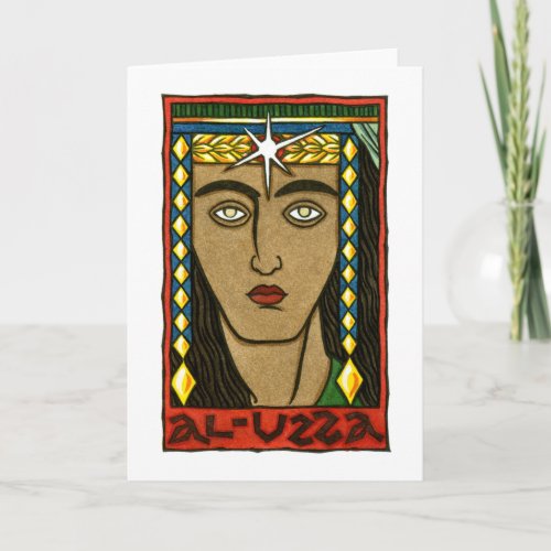 Al_Uzza Greeting Card