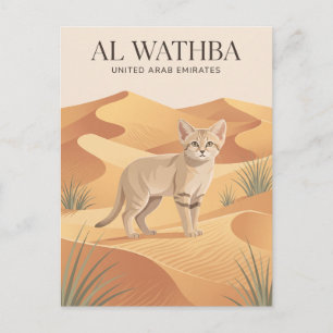 Al Wathba Desert United Arab Emirates Postcard