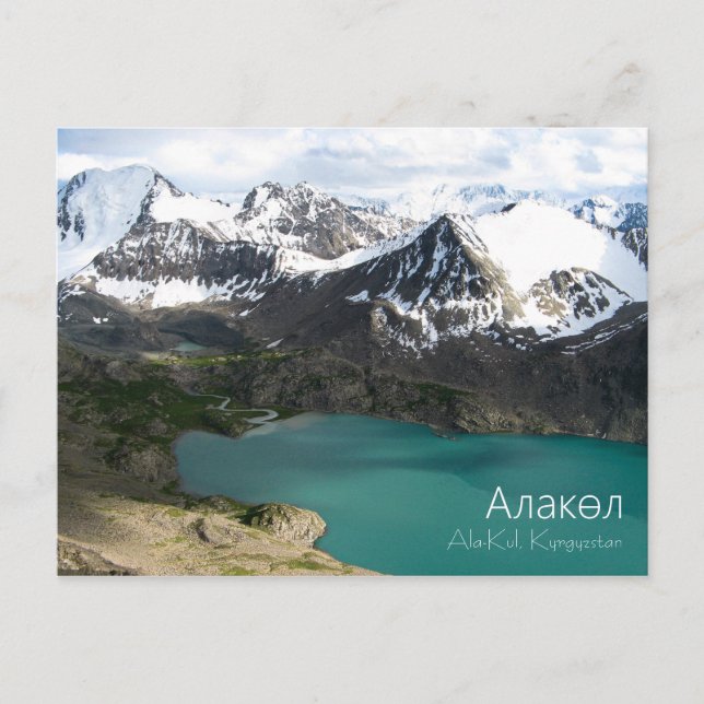 Ala-Kul - Kirgisistan Postcard (Front)