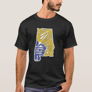 Alabama Nickname Word Art T-Shirt