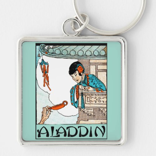 Aladdin Chinese Vintage Magic Lantern  Keychain