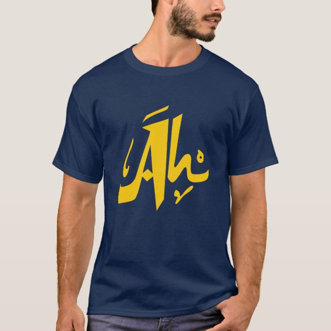 Aladino Hammam T-shirt (Front)