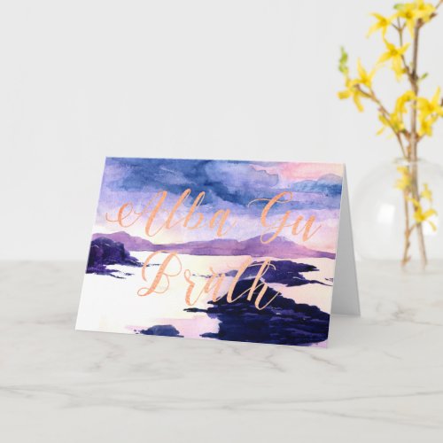 Alba Gu Brath Scotland Watercolour Greetings Card