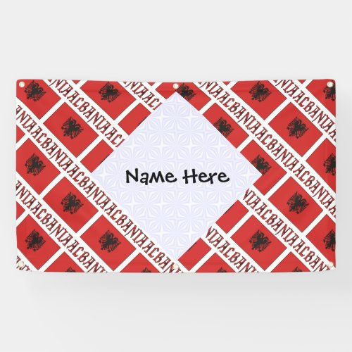 Albania and Albanian Flag Tiled Personalized  Banner