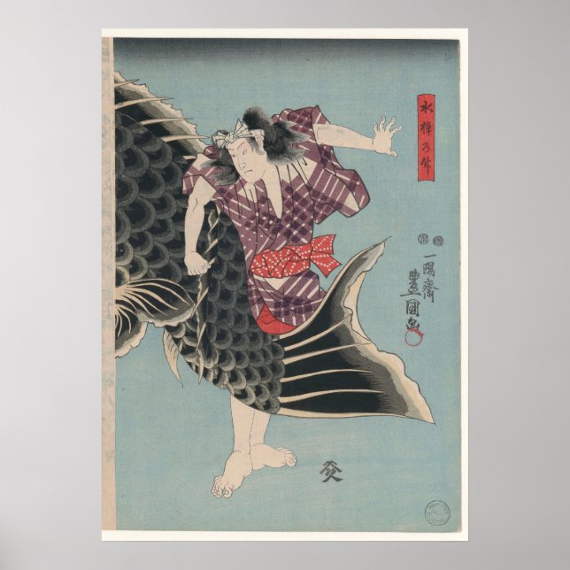 Album of Kabuki Prints - Utagawa  (Front)
