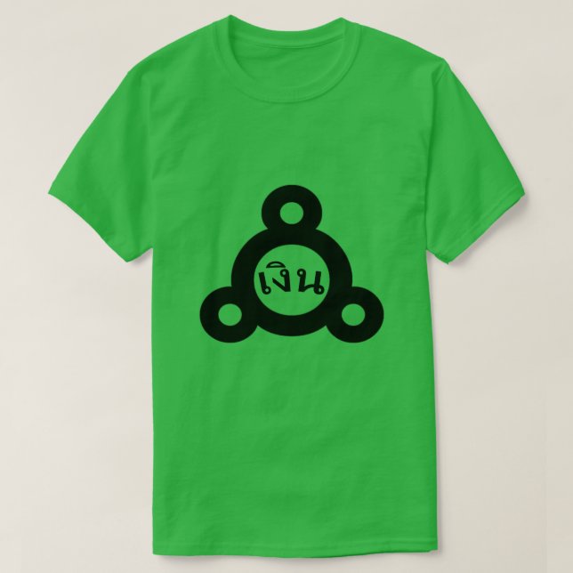 Alchemical symbol silver and Thai word เงิน T-Shirt (Design Front)