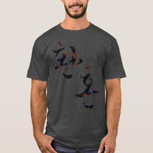 Alchemy Of Souls Black T-Shirt