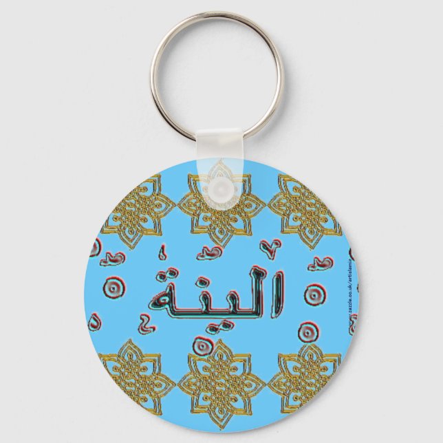 Aleena Alina arabic names Keychain (Front)