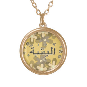 Aleesha Alisha arabic names Gold Plated Necklace