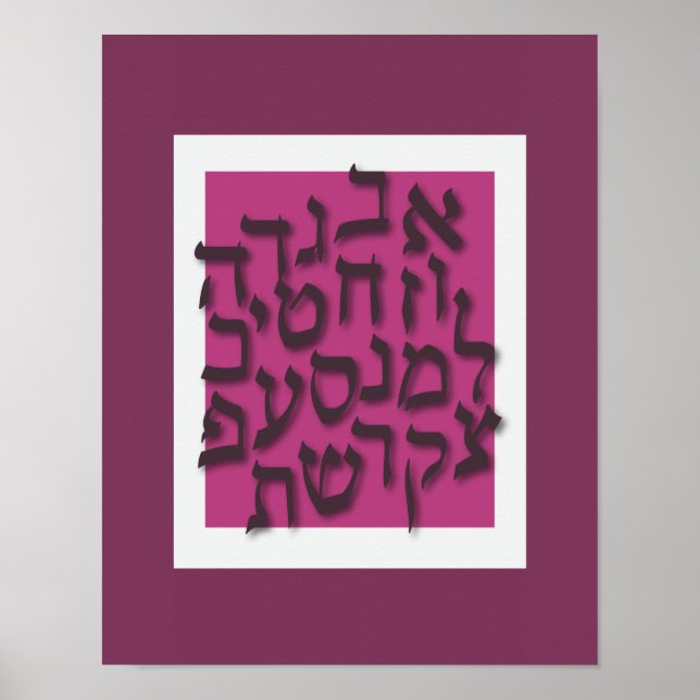 Alef Bet Poster - Modern Purple (Front)