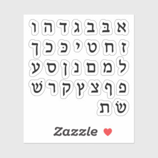 Alef Bies א - ב אלף בית Black Vinyl Stickers