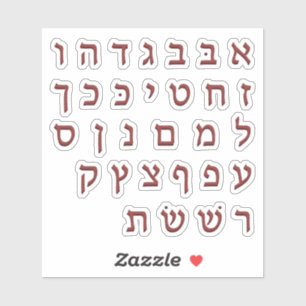 Alef Bies א - ב אלף בית Dark Red Vinyl Stickers