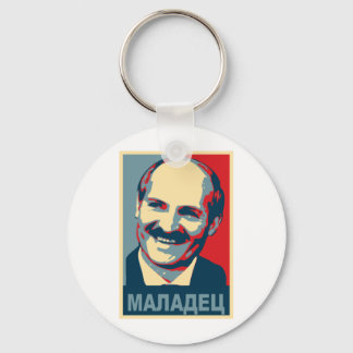 Aleksandr Lukashenko maladec Keychain