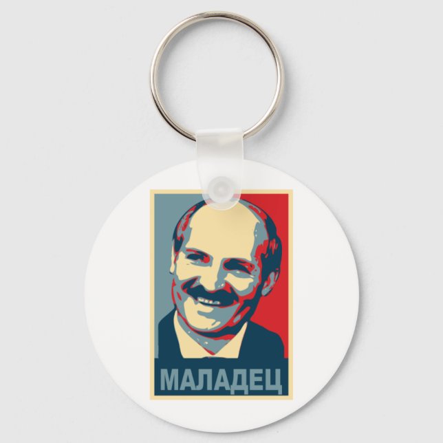 Aleksandr Lukashenko maladec Keychain (Front)