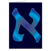 Aleph (Front)