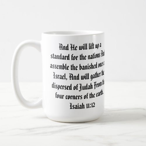 Aleph 15 oz coffee mug