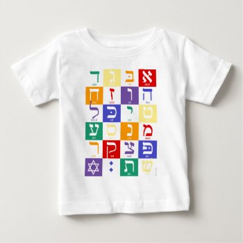 Aleph-bet (hebrew Alphabet) - Rainbow Baby T-shirt by SY_Judaica at Zazzle
