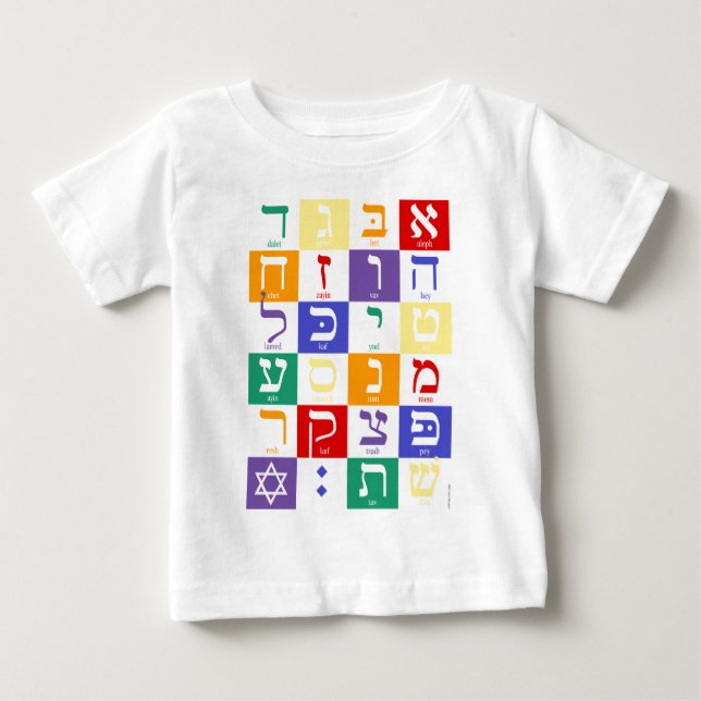 Aleph-Bet (Hebrew Alphabet) - Rainbow Baby T-Shirt (Front)