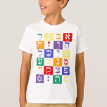 Aleph-bet (hebrew Alphabet) - Rainbow T-shirt at Zazzle