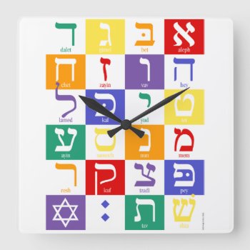 Aleph-bet - Rainbow Clock by SY_Judaica at Zazzle
