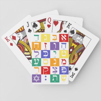 Aleph-bet - Rainbow Playing Cards by SY_Judaica at Zazzle