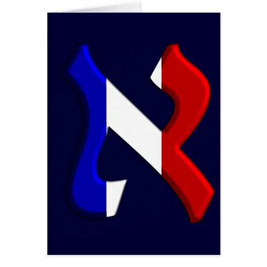 Aleph France.png Cards (Front)