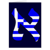 Aleph Greece.png (Front)